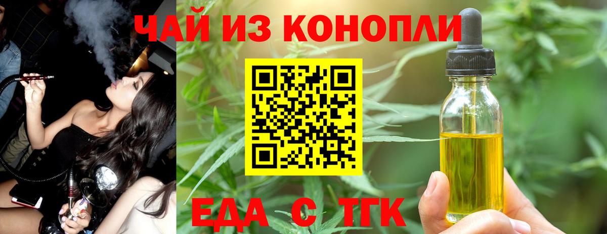 Соликамск  Canna-Cookies марихуана  Вход с VPN 