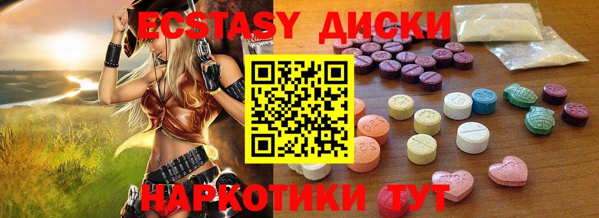 Соликамск  ГАШИШ  Вход с VPN  Мефедрон кристаллы  Бошки Шишки 