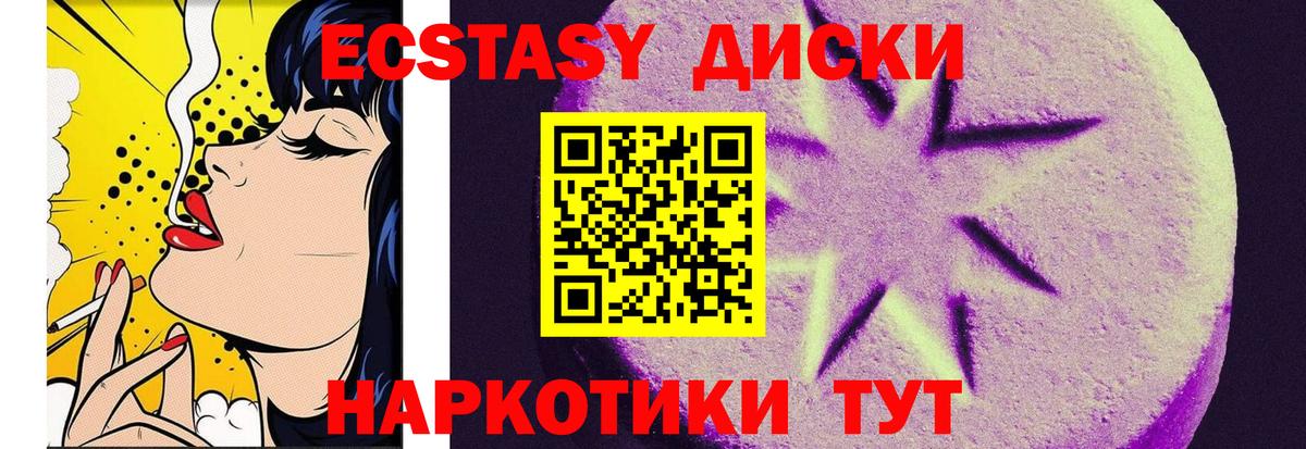   tor  Экстази 300 mg  Ecstasy  Вход с VPN  площадка официальный сайт  Соликамск 