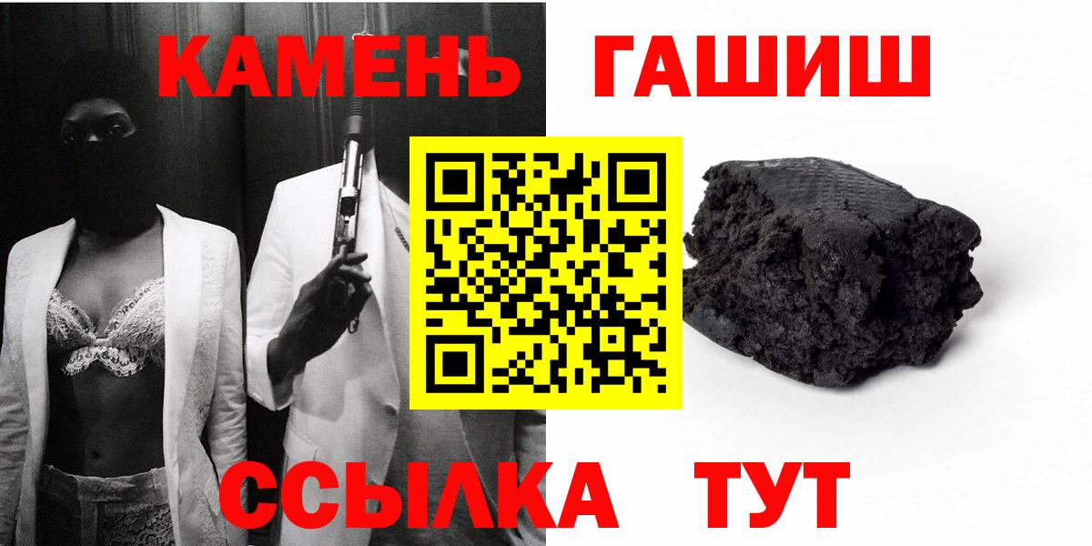 Гашиш гашик Соликамск