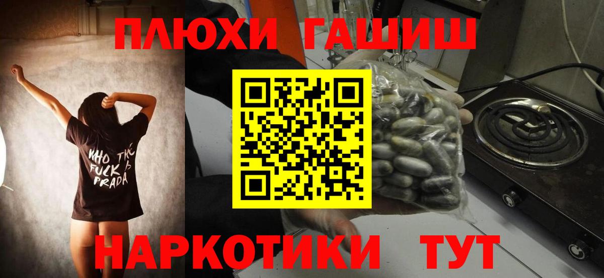 ГАШ  Вход с VPN  Соликамск  хочу наркоту  Гашиш Cannabis  ГАШИШ Ice-O-Lator 