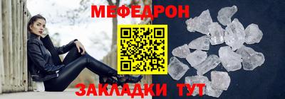 марихуана Партизанск
