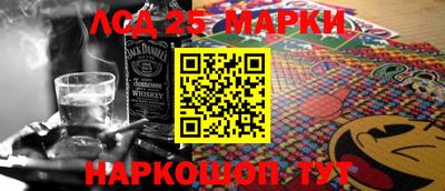 марихуана Партизанск