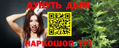 марихуана Партизанск