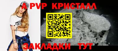 марихуана Партизанск