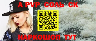 дурь Первоуральск