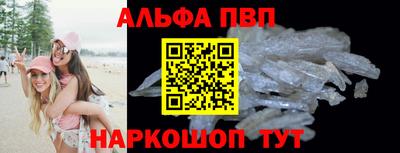 марихуана Партизанск