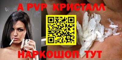 марихуана Партизанск