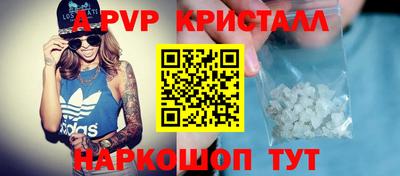дурь Первоуральск