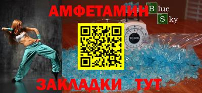 МДМА Пенза