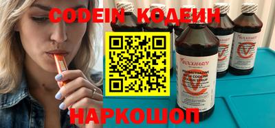 марихуана Партизанск