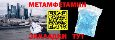 марихуана Партизанск