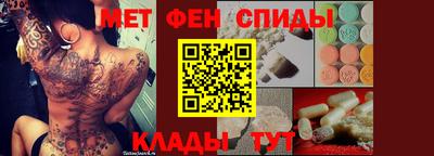 марихуана Партизанск