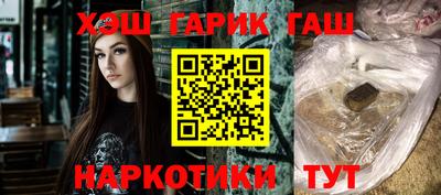 марихуана Партизанск