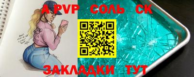 дурь Первоуральск