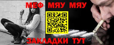 МДМА Пенза
