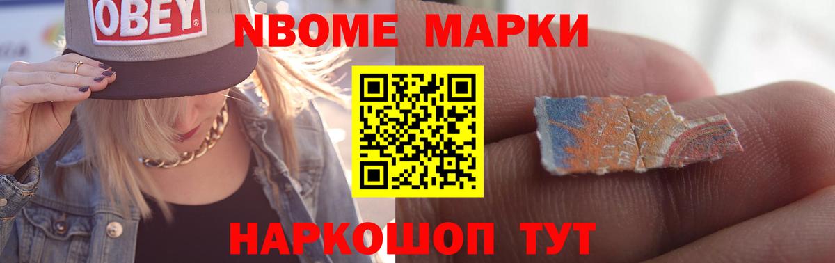 Соликамск  LSD-25 экстази ecstasy  ОМГ ОМГ онион  ЛСД экстази ecstasy  Вход с VPN  ЛСД экстази 