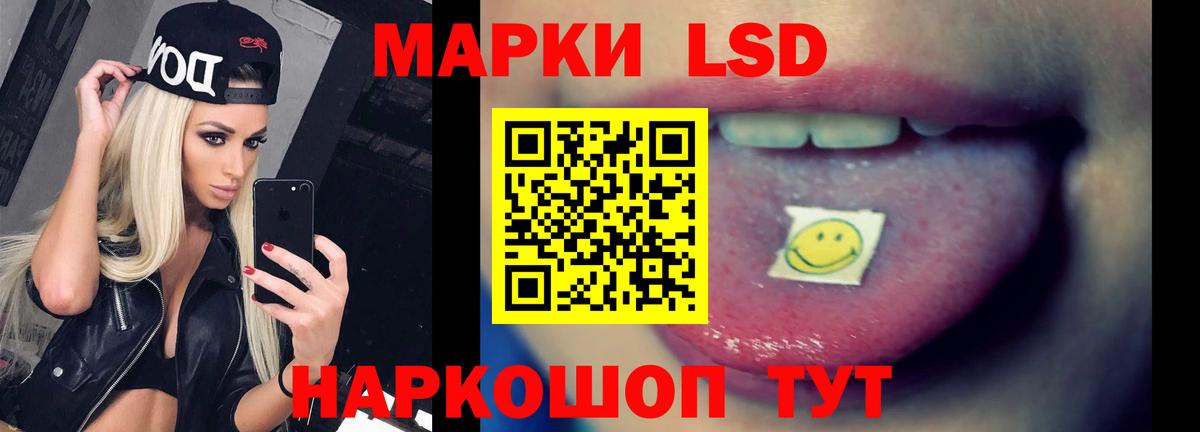ЛСД экстази ecstasy Соликамск