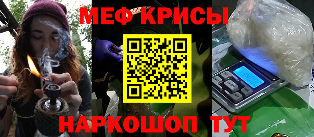 Мефедрон  Мефедрон VHQ  Вход с VPN  Соликамск  купить закладку  Меф VHQ 