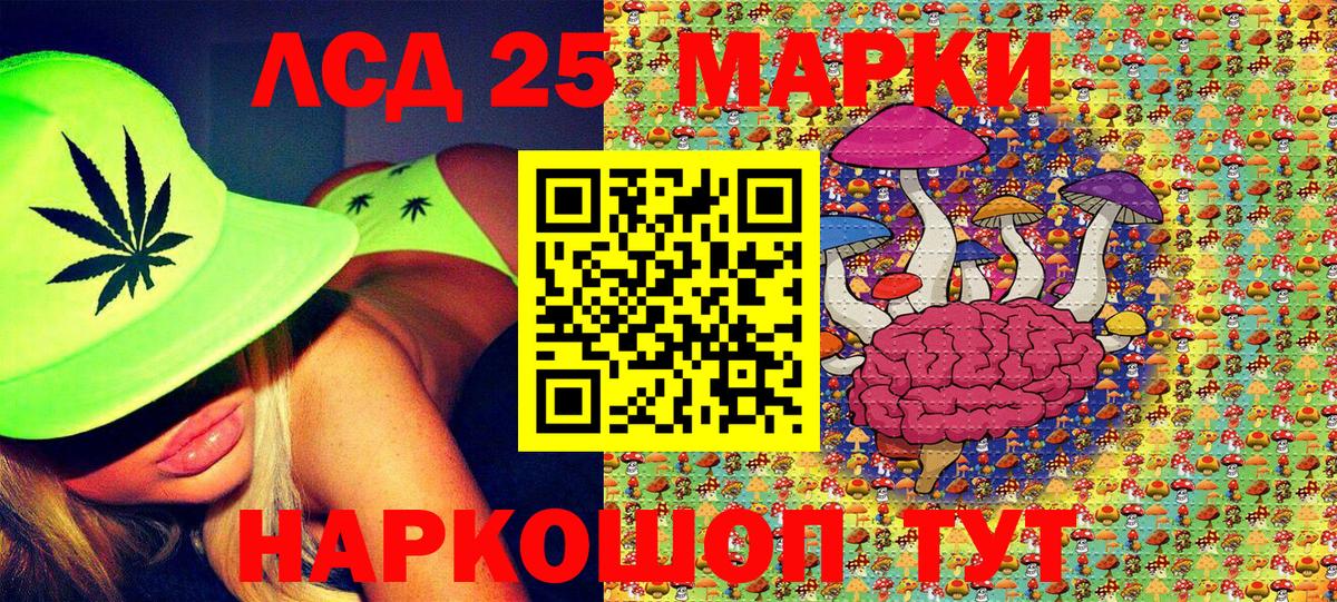 Соликамск  Марки NBOMe 1,5мг  хочу наркоту  Вход с VPN 