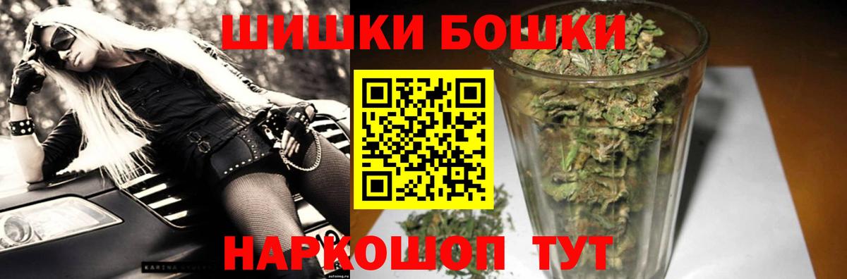 Каннабис марихуана  Вход с VPN  Соликамск  Бошки Шишки конопля 